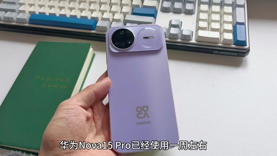 华为nova15录音机在哪里