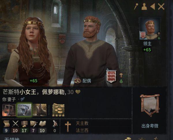 十字军之王3建造代码