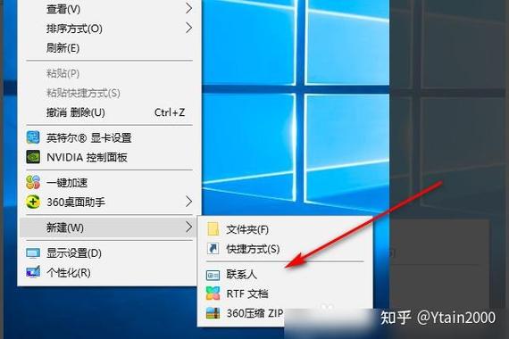 win10文件右键未响应