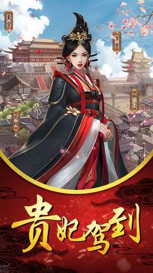 皇后驾到旧版本下载