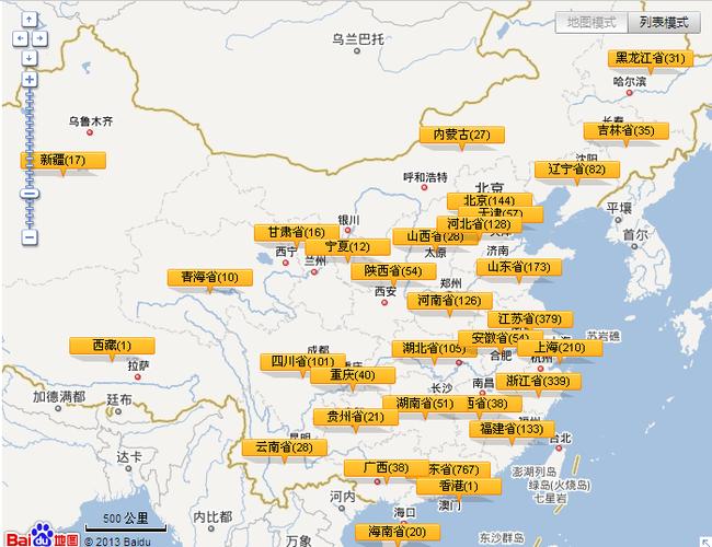 德邦物流地图