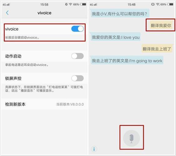 vivo手机自动翻译功能在哪里图标
