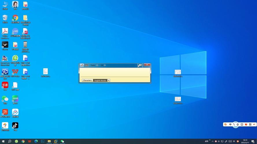 windows10用什么输入法好
