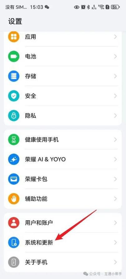 手机软件停止运行怎样才能恢复