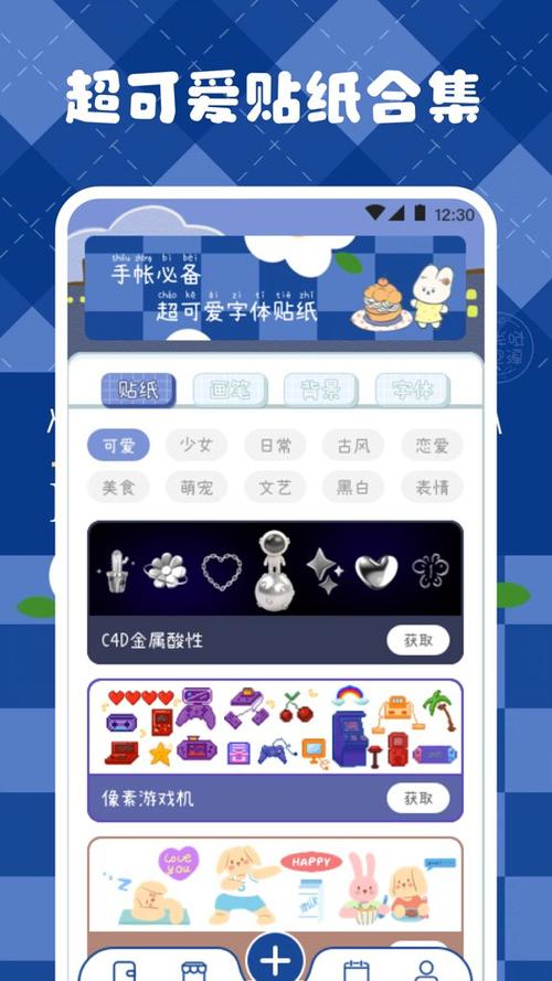 哪款手帐app最简单好用