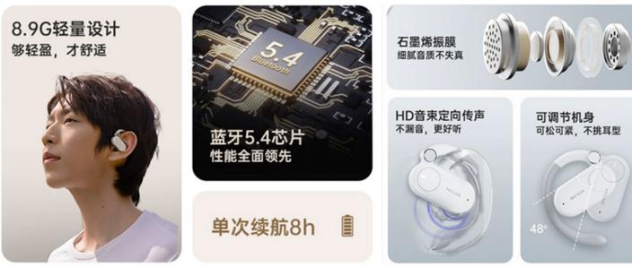 蓝牙安全性
