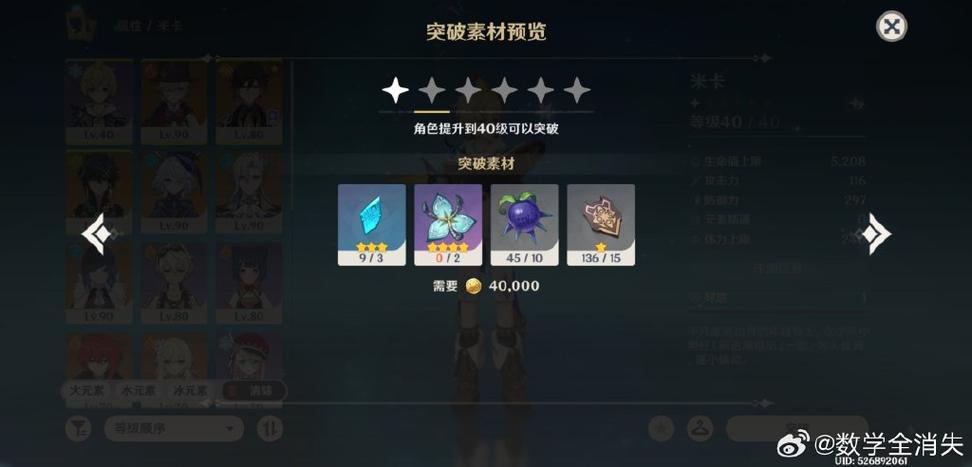 b服原神玩的人多吗