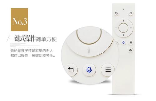 华为蓝牙遥控器打开蓝牙截图2