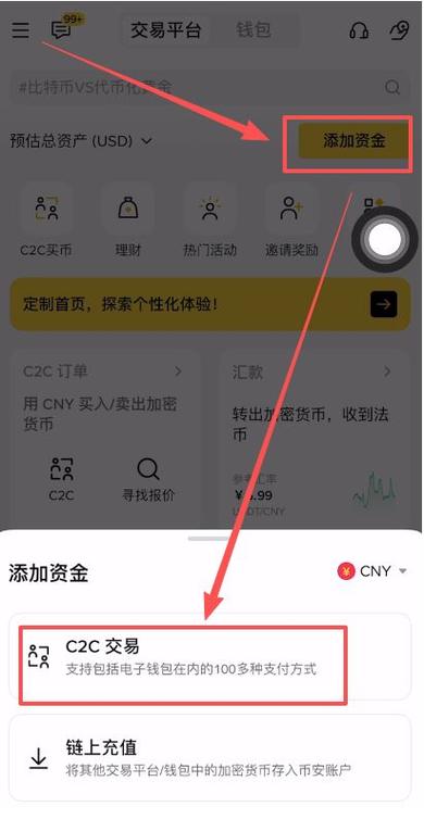 比特币转换人民币