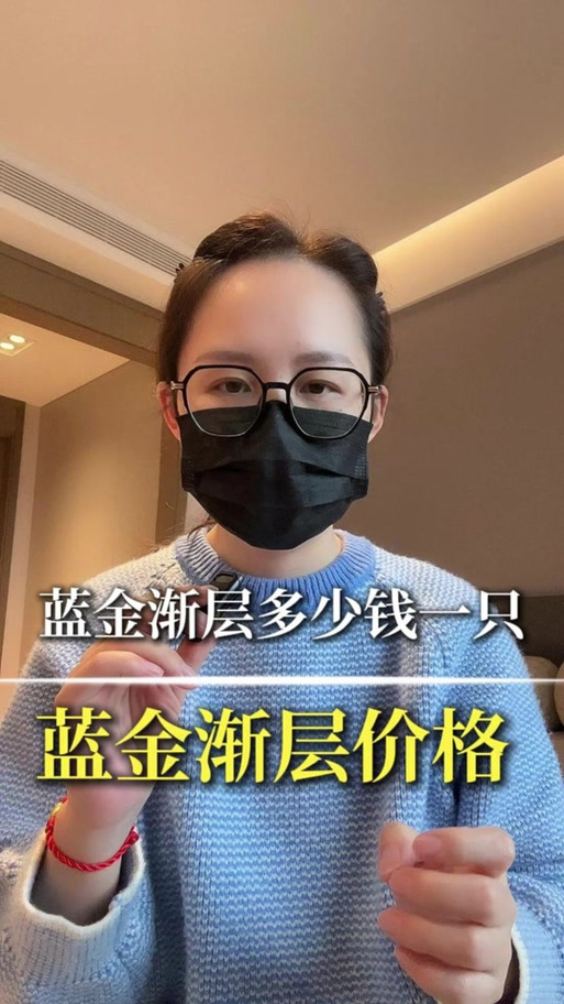 蓝金多少色最好