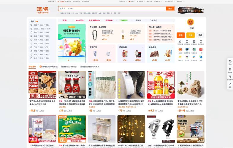淘宝老是显示异常退出截图3