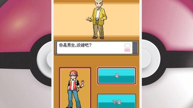 口袋改版资源吧吧