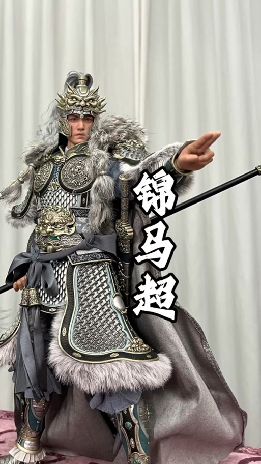 铁血锦马超