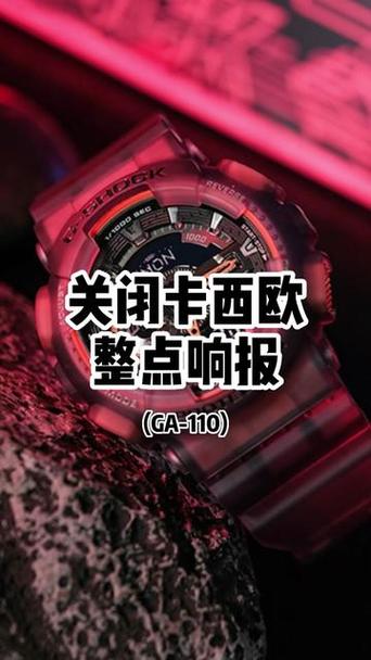 卡西欧电子表怎样关闭整点报时