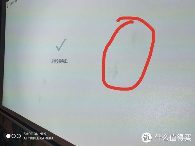 投影仪发白不清晰