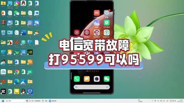 宽带故障打什么电话截图2