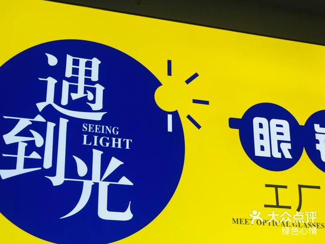 我的店铺