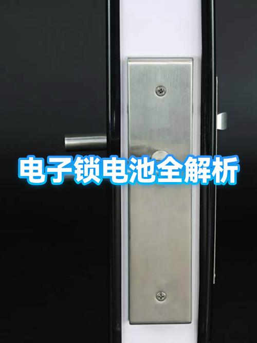 电子门锁的电池在什么位置