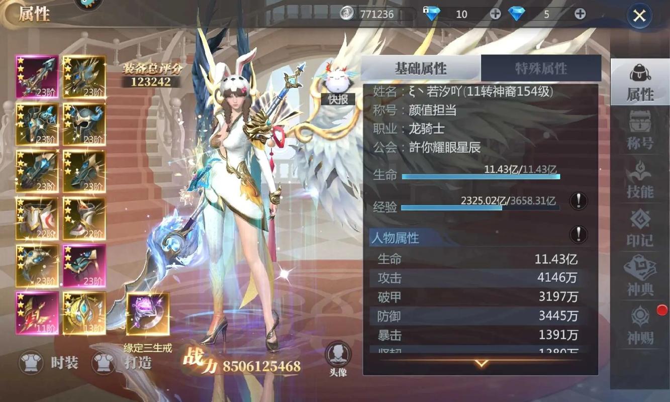 绅士手游神契大陆