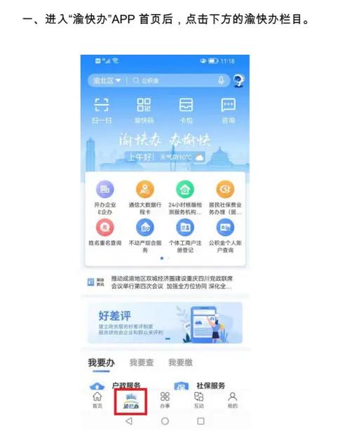 下载的存档怎么用