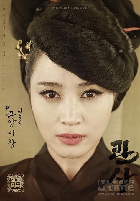 首阳大君和金宗瑞