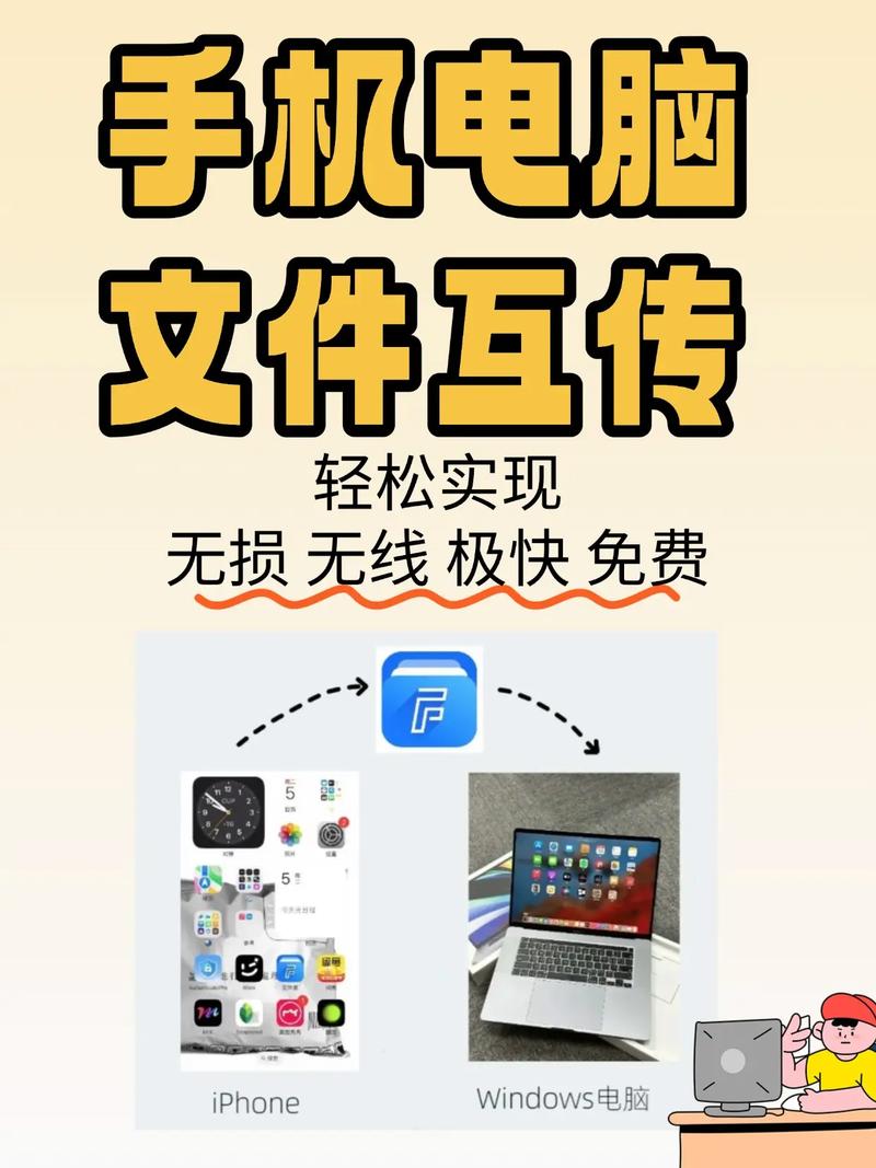 电脑传给手机qq的文件在哪里