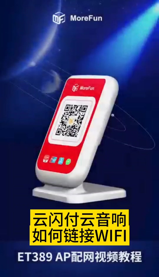 云音箱s01怎么连接手机