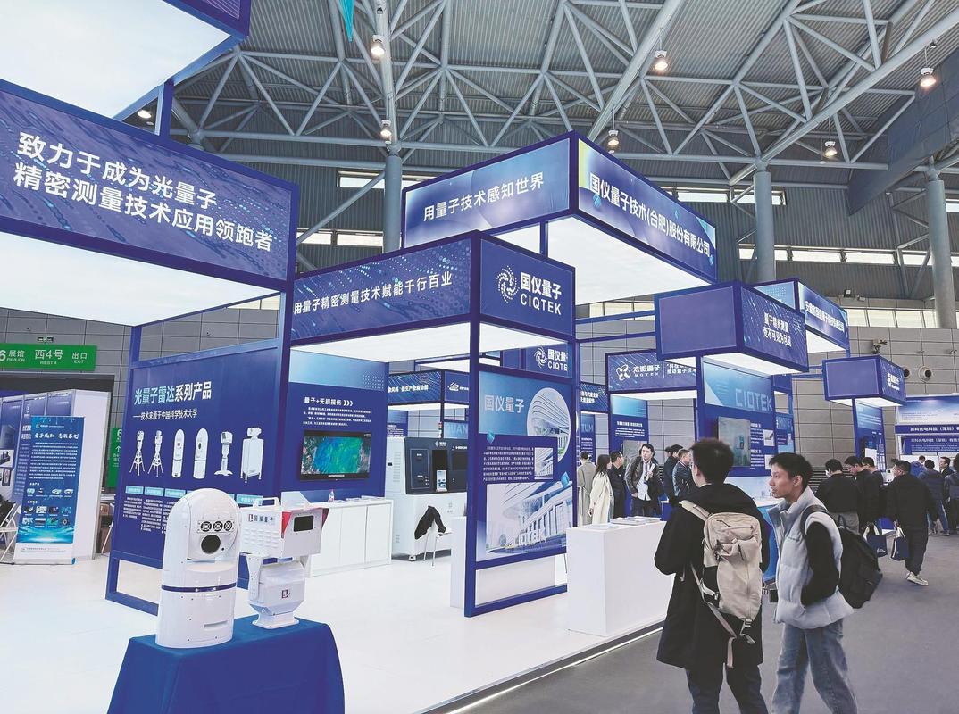 量子特攻客服在哪里截图2