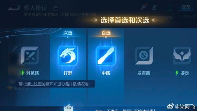 王者荣耀匹配赛是怎么匹配的