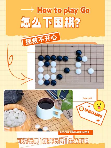 学下围棋的视频教程