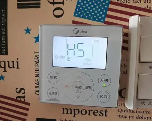 美的空调显hs