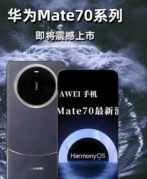华为手机全部黑科技