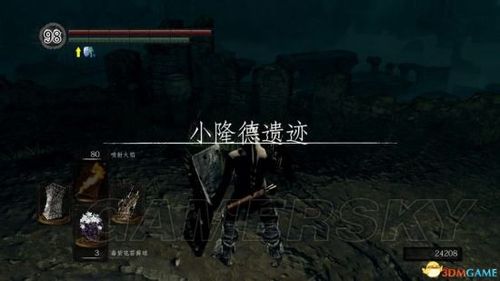 黑暗之魂1敏捷有什么用
