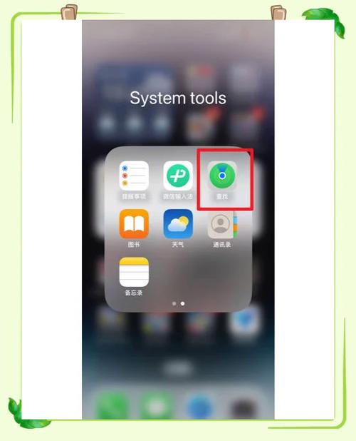 iPhone可以远程控制吗