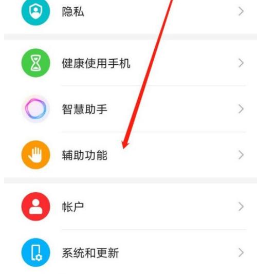 按电源键挂电话在哪里设置