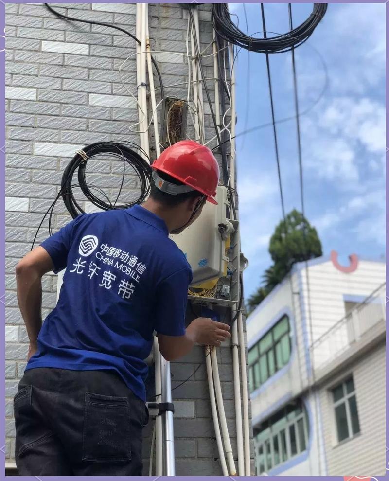 福建电信装维人员装维软件