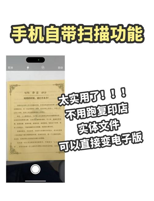 搜狗手机端怎么扫描