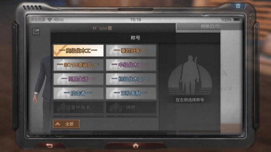 明日之后无法绑定手机号
