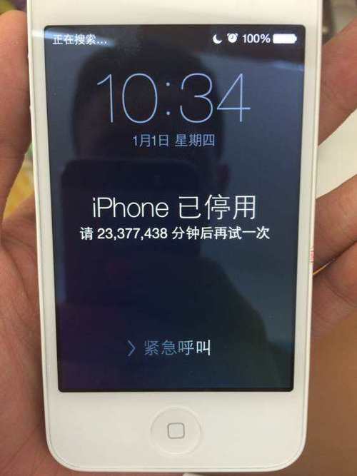 苹果解锁屏幕会延迟一秒