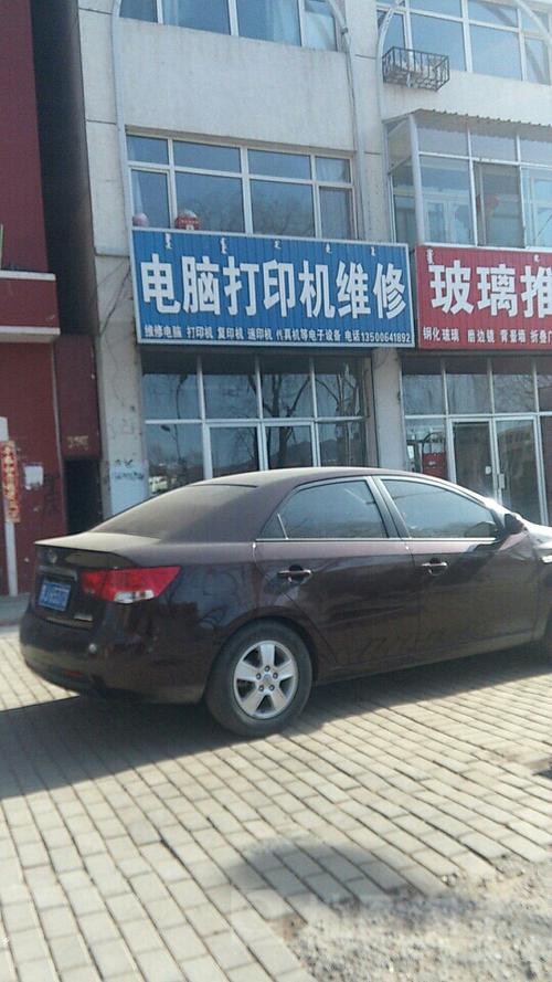 上门维修打印机附近