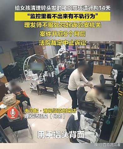 行政拘留后会被监控吗