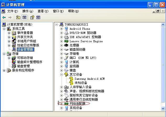 facebook连不上网怎么回事