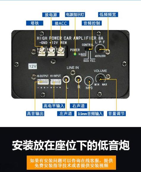 功放一路接两个喇叭