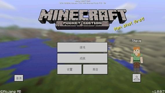 苹果我的世界老版本下载