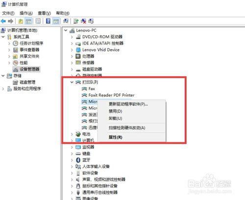 打印机驱动安装后不显示打印机