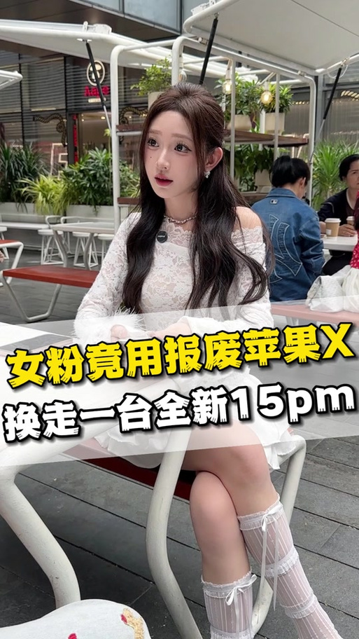 糖妹数码博主美照