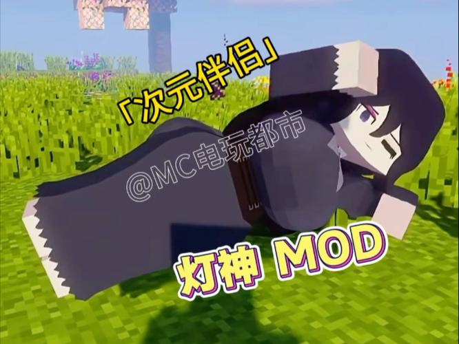 我的世界珍妮MOD下载