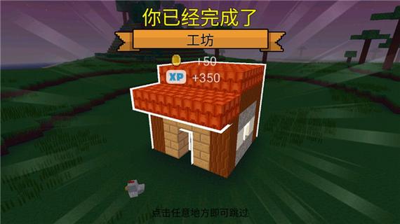 方块世界3D内置菜单