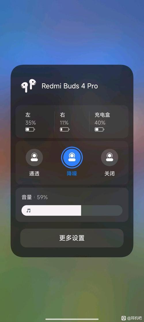 左耳机耗电快