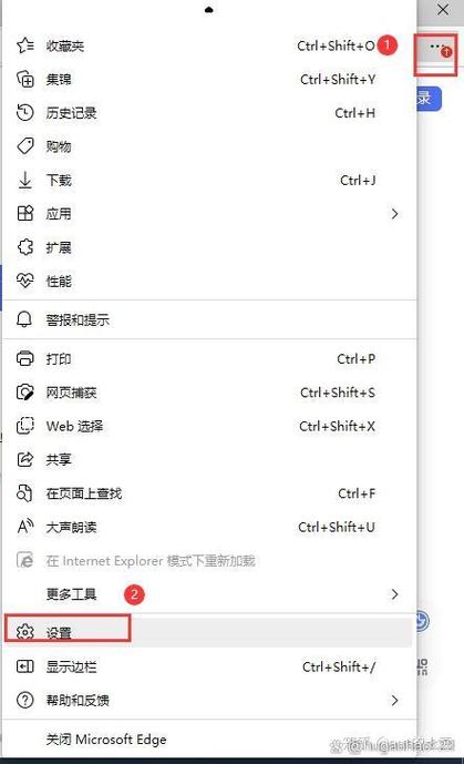更改兼容性视图设置